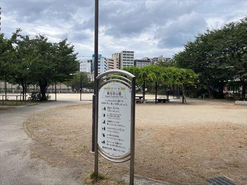 東住吉公園（270ｍ）