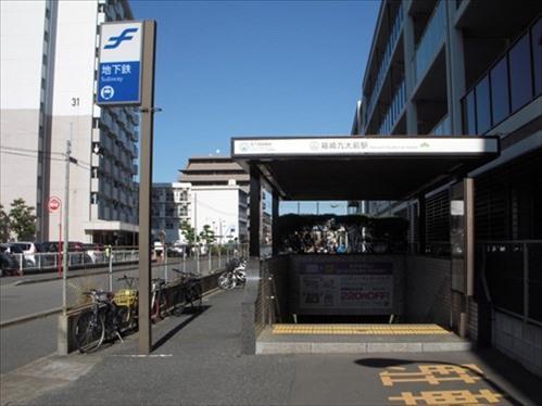 地下鉄箱崎線「箱崎九大前」駅徒歩5分