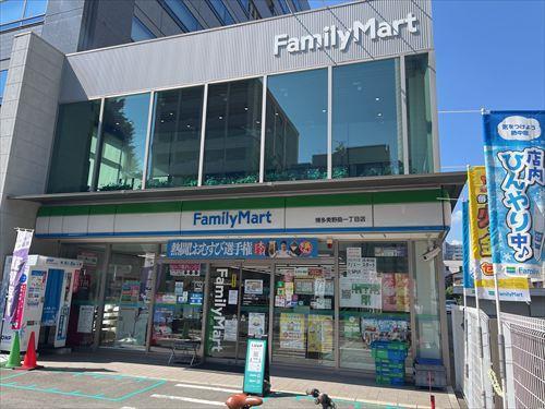 ファミリーマート博多美野島一丁目店