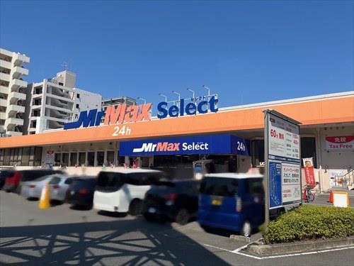 ミスターマックス美野島店230ｍ