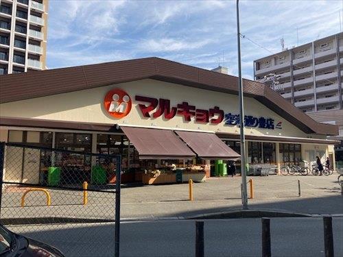 マルキョウ空港通り豊店