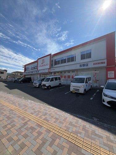 Can★Do 福岡吉塚店（約440ｍ）