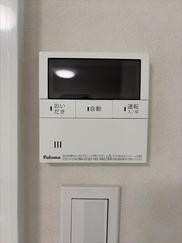 給湯器リモコン
