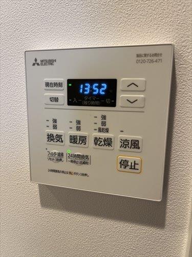 浴室乾燥機スイッチ