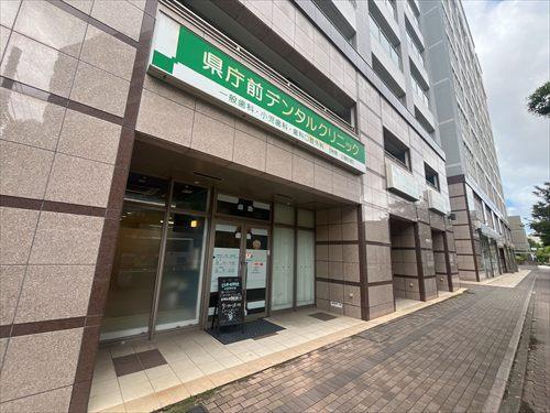 県庁前デンタルクリニック（約310ｍ）