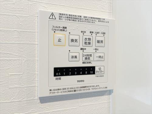 浴室換気乾燥暖房機