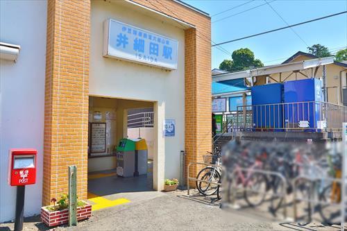 「井細田」駅まで徒歩５分