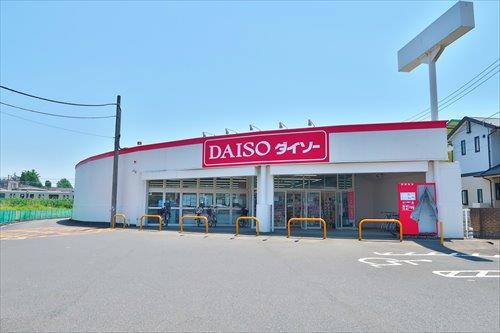 ダイソー小田原久野店まで540m