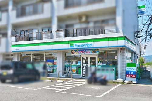 ファミリーマート小田原酒匂店まで350m