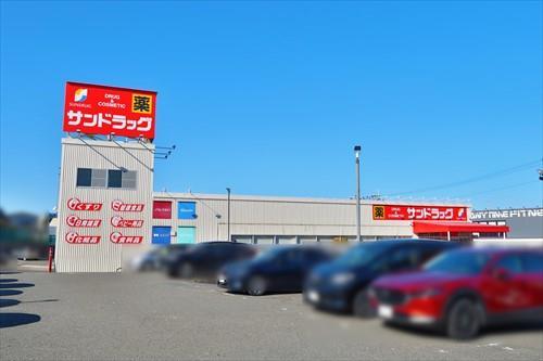 サンドラッグ岡津店まで760m