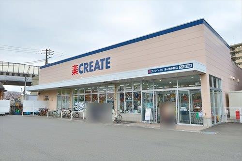 クリエイトエスディー茅ヶ崎今宿店600m