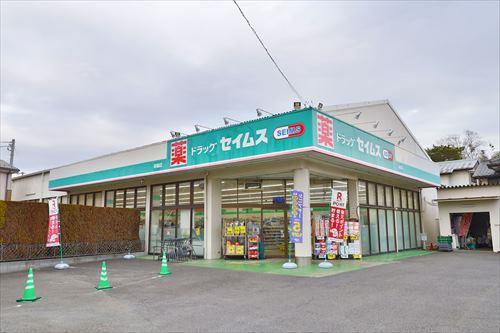 ドラッグセイムス萩園店まで760m