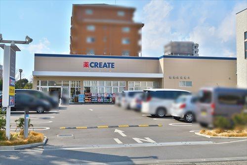 クリエイトエス・ディーまで790m