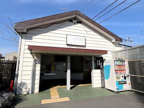 相模線 北茅ケ崎駅 徒歩16分