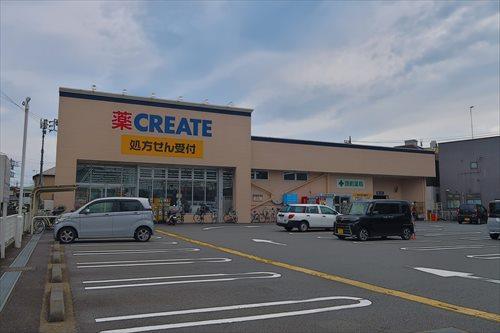 クリエイトエス・ディーまで530m クリエイトエス・ディーまで530m