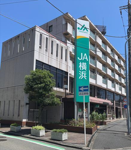 JA横浜上大岡支店まで410ｍ
