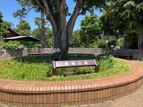 踊場公園まで580ｍ