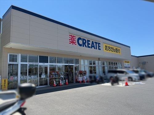 クリエイトSD戸塚中央汲沢店まで60ｍ