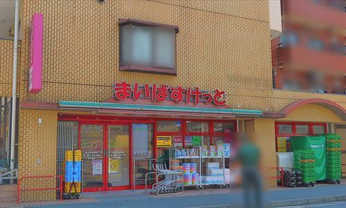 まいばすけっと横浜平沼橋店