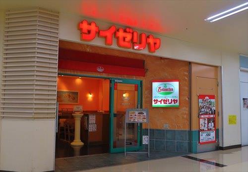 サイゼリヤサミット横浜岡野店まで920ｍ