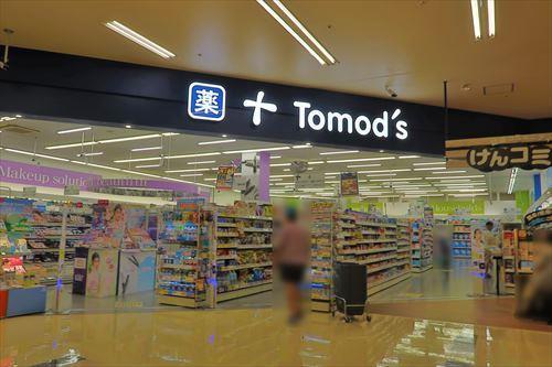 トモズ横浜岡野店まで920ｍ