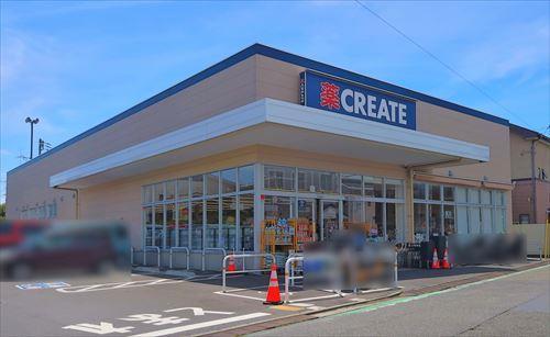 クリエイトエス・ディーまで1233m クリエイトエス・ディーまで1233m