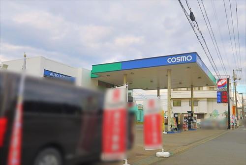 コスモ石油茅ヶ崎SSまで1320m コスモ石油茅ヶ崎SSまで1320m