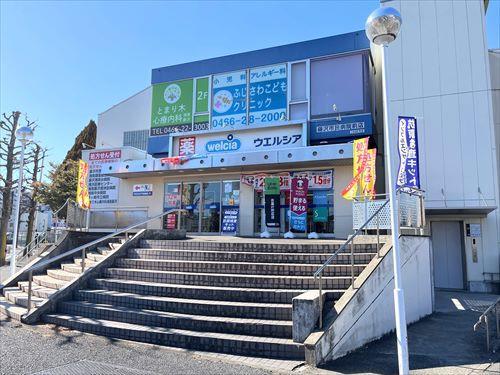 ウエルシア藤沢市民病院前店まで880m