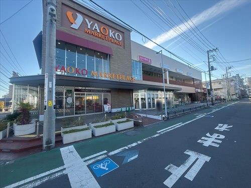 ヤオコー平塚宮松町店まで390ｍ