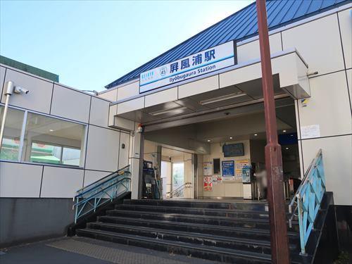 京浜急行電鉄本線 屏風浦駅 徒歩11分