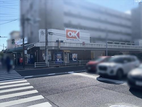 オーケー辻堂店まで620ｍ