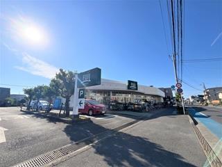 Fuji松が丘店まで860m