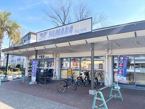 やまか鶴が台店まで690m