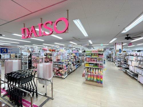 ダイソー島忠茅ヶ崎店まで840m