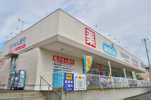 ウエルシア六会日大駅東口店まで280ｍ