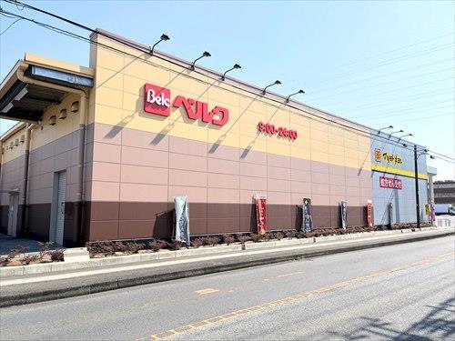 ベルク相模原宮下本町店まで690m