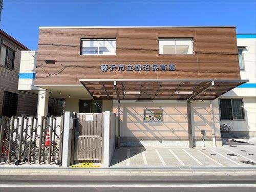 藤沢市立鵠沼保育園まで580m