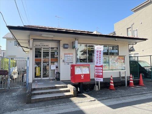 鵠沼桜が岡郵便局まで530m