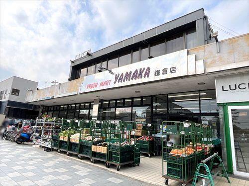 やまか鎌倉店まで800m