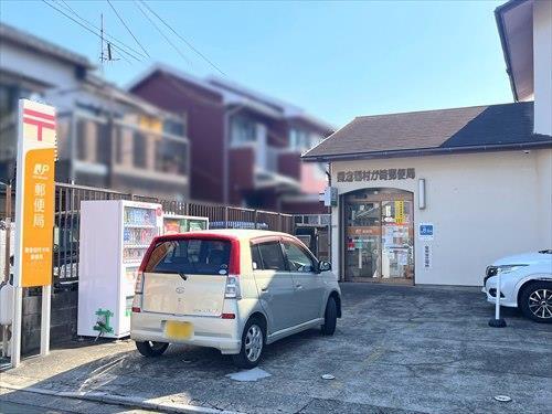 鎌倉稲村ガ崎郵便局まで60m