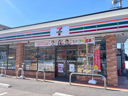 セブンイレブン横浜緑園1丁目店1210m