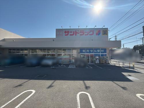 サンドラッグ鎌倉常盤店まで1520m