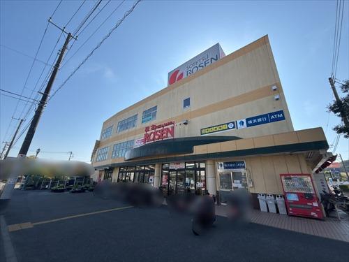 そうてつローゼン鎌倉深沢店まで1960m