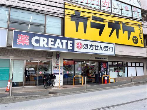 クリエイトSD横浜三ツ境店まで1140m