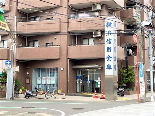 横浜信用金庫三ツ境支店まで1030m