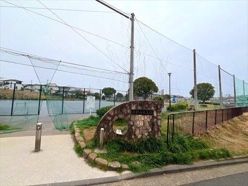 笹野台北公園まで540m