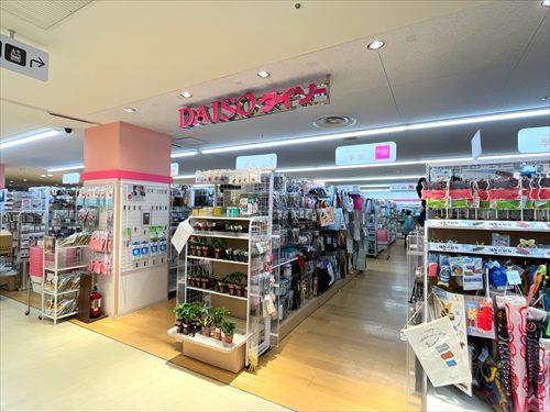 ダイソー相鉄ライフ三ツ境店まで1120m