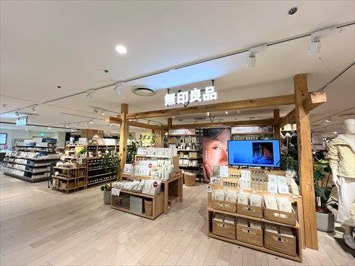 無印良品相鉄ライフ三ツ境店まで1120m