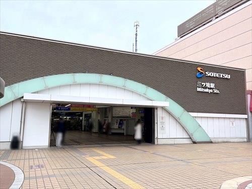 相模鉄道本線 三ツ境駅 徒歩16分