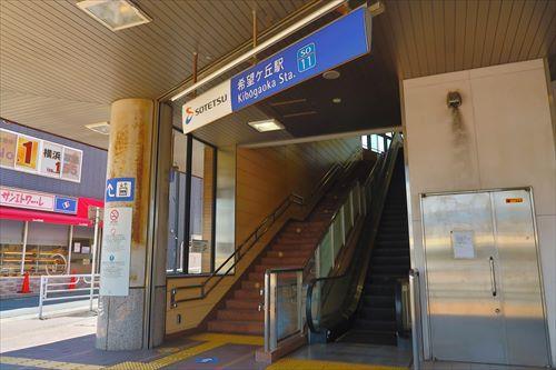相模鉄道本線 希望ケ丘駅 徒歩27分